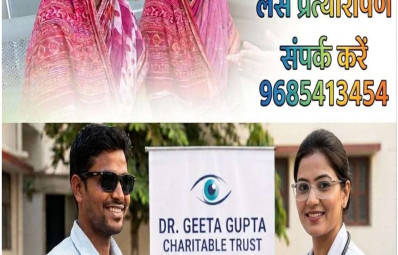 मोतियाबिंद ऑपरेशन व लेंस प्रत्यारोपण