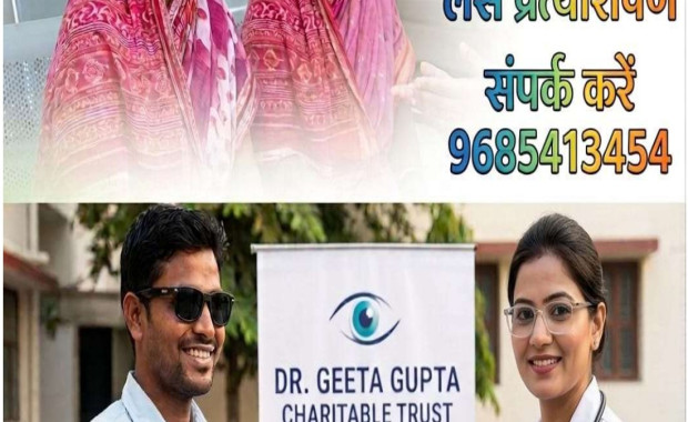 मोतियाबिंद ऑपरेशन व लेंस प्रत्यारोपण