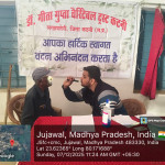 निः शुल्क नेत्र जाँच परिक्षण