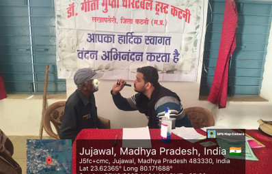 निः शुल्क नेत्र जाँच परिक्षण