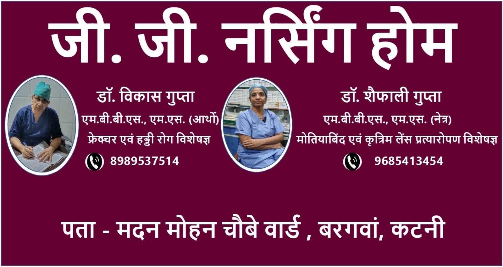 WhatsApp Image 2026-02-23 at 17.51.16-1